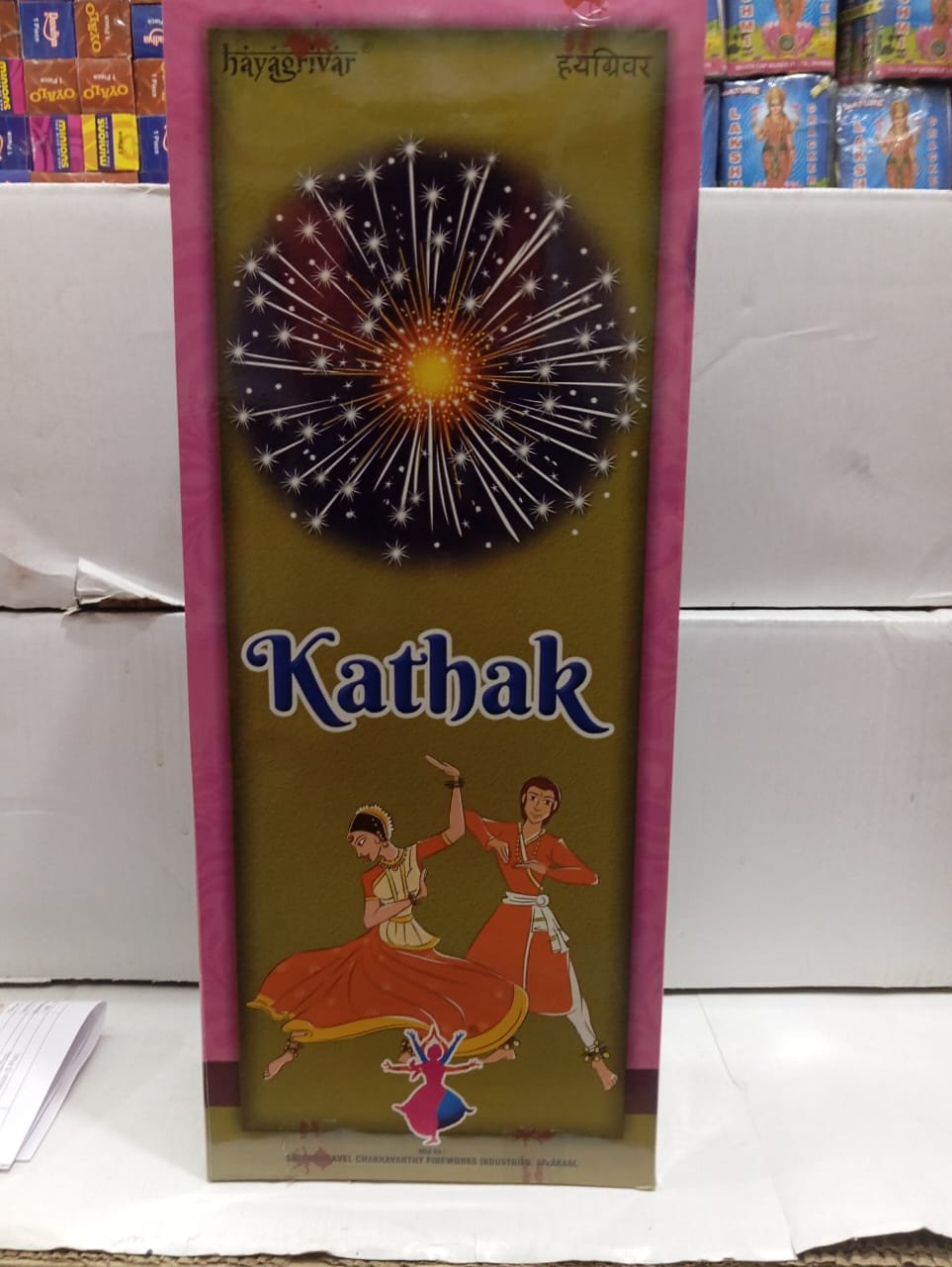 KATHAK (2Pcs)